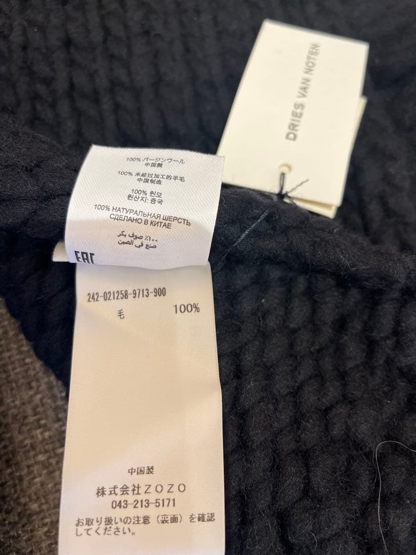 DRIES VAN NOTEN ブラックマフラー