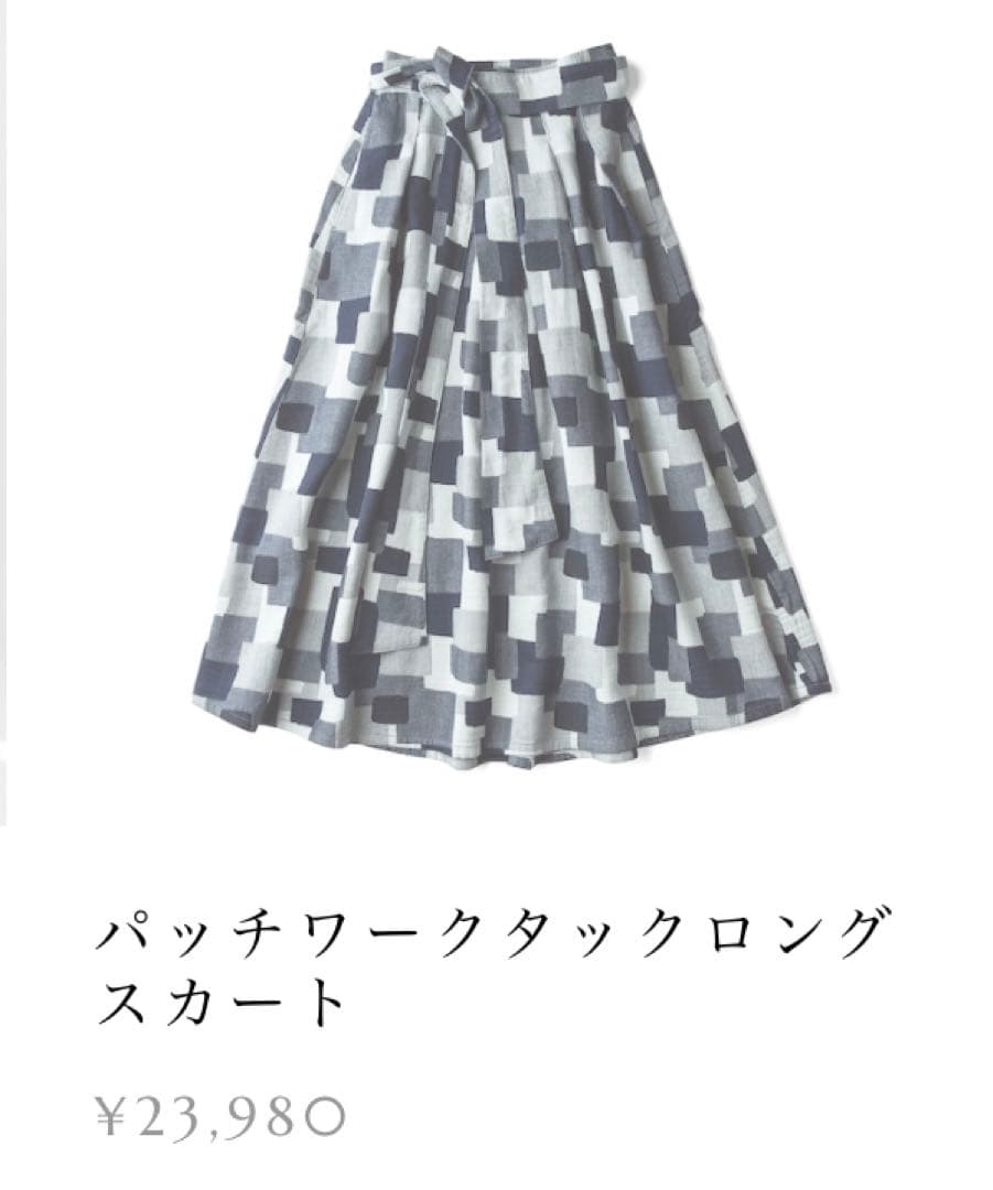 【乙女百合 】EDGE OF LINE パッチワークタックロングスカート
