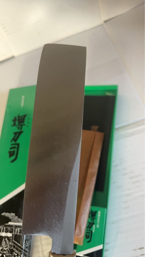 堺孝行 菜切り包丁 165mm
