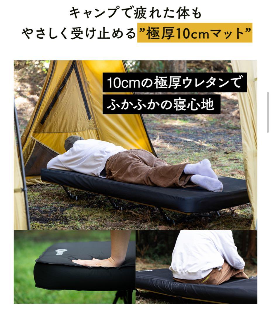 HILLS FIELD ヒルズフィールド 全自動キャンプマット