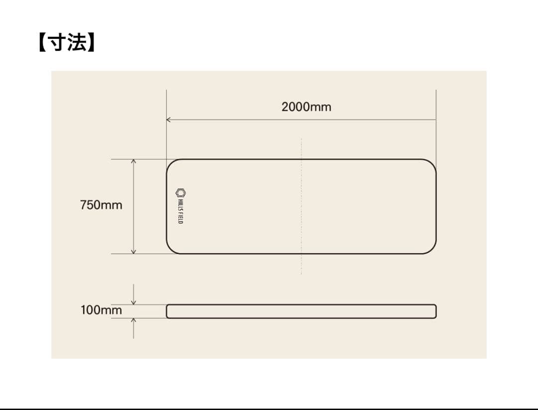 HILLS FIELD ヒルズフィールド 全自動キャンプマット