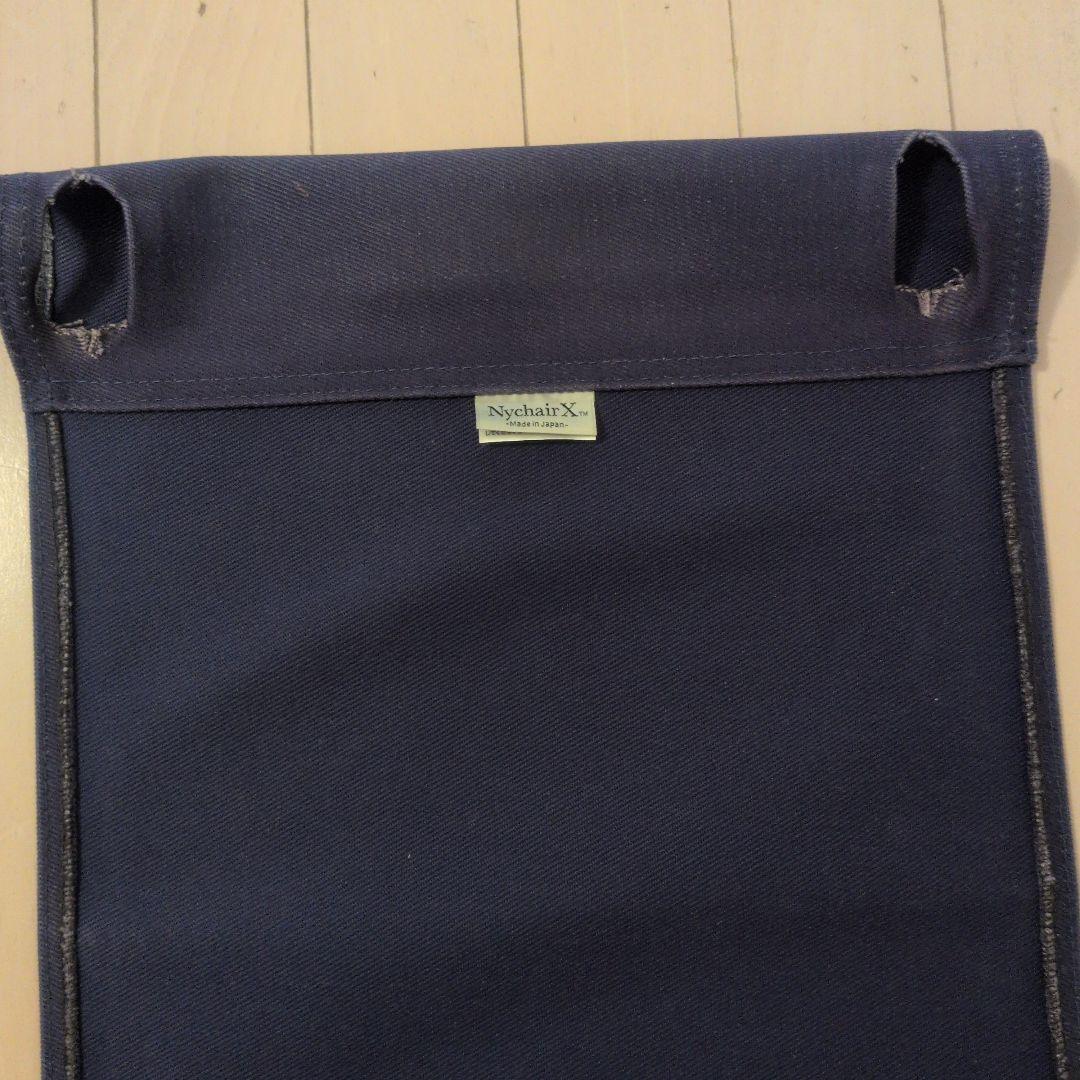 【シートのみ】ニーチェアX　交換用シート オットマンシート付き
