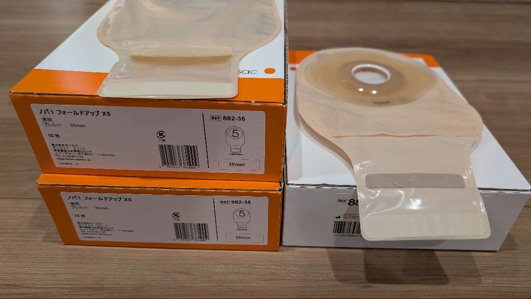 dansac ノバ1 フォールドアップ　X5 パウチ 35mm 29枚