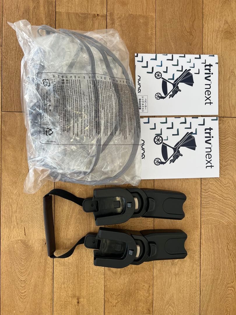 NUNA ベビーカー トリヴネクスト　リベテッド