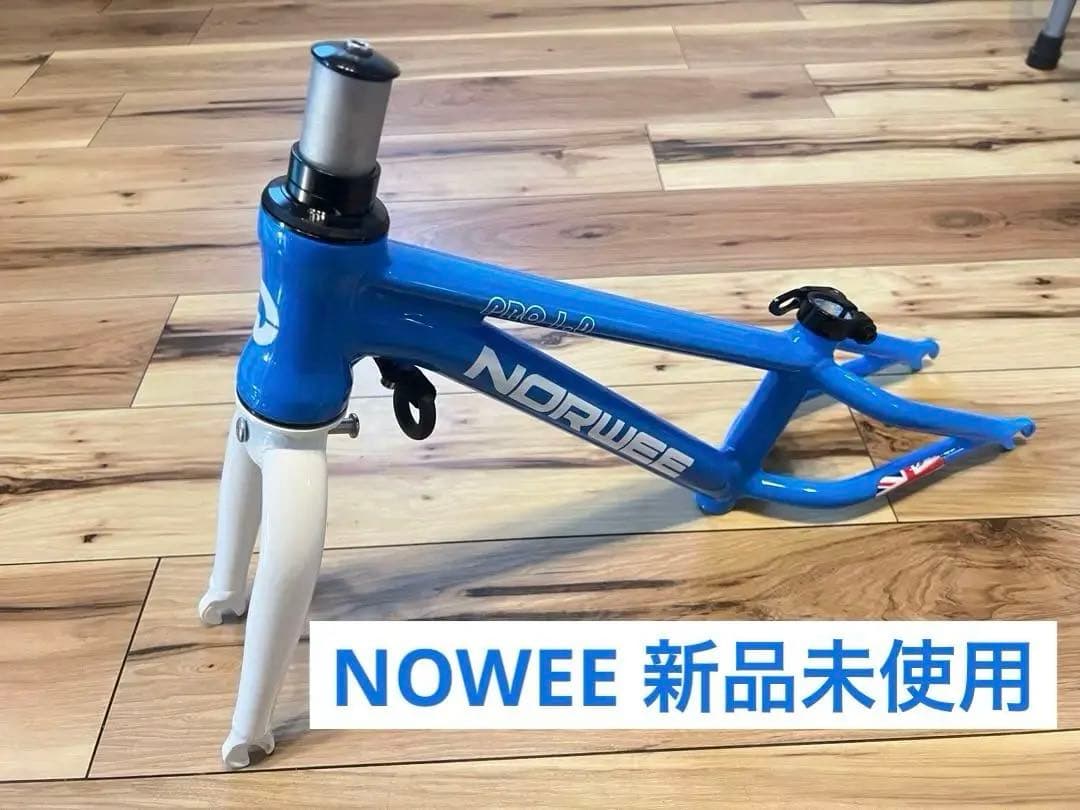 【新品】NOWEE pro フレーム ストライダー ランバイク