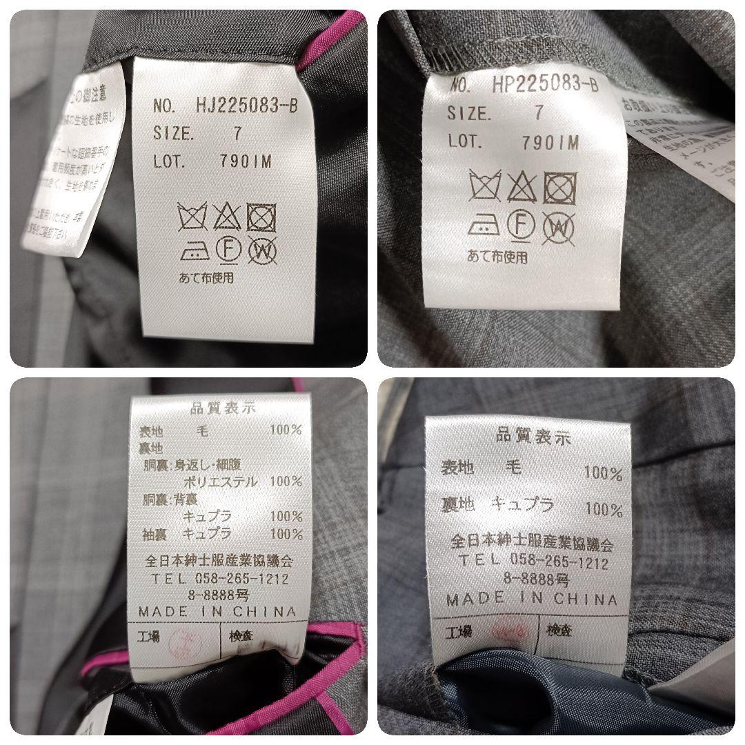 美品＊HILTON ヒルトン チェック パンツスーツ ストレッチ イタリア製生地