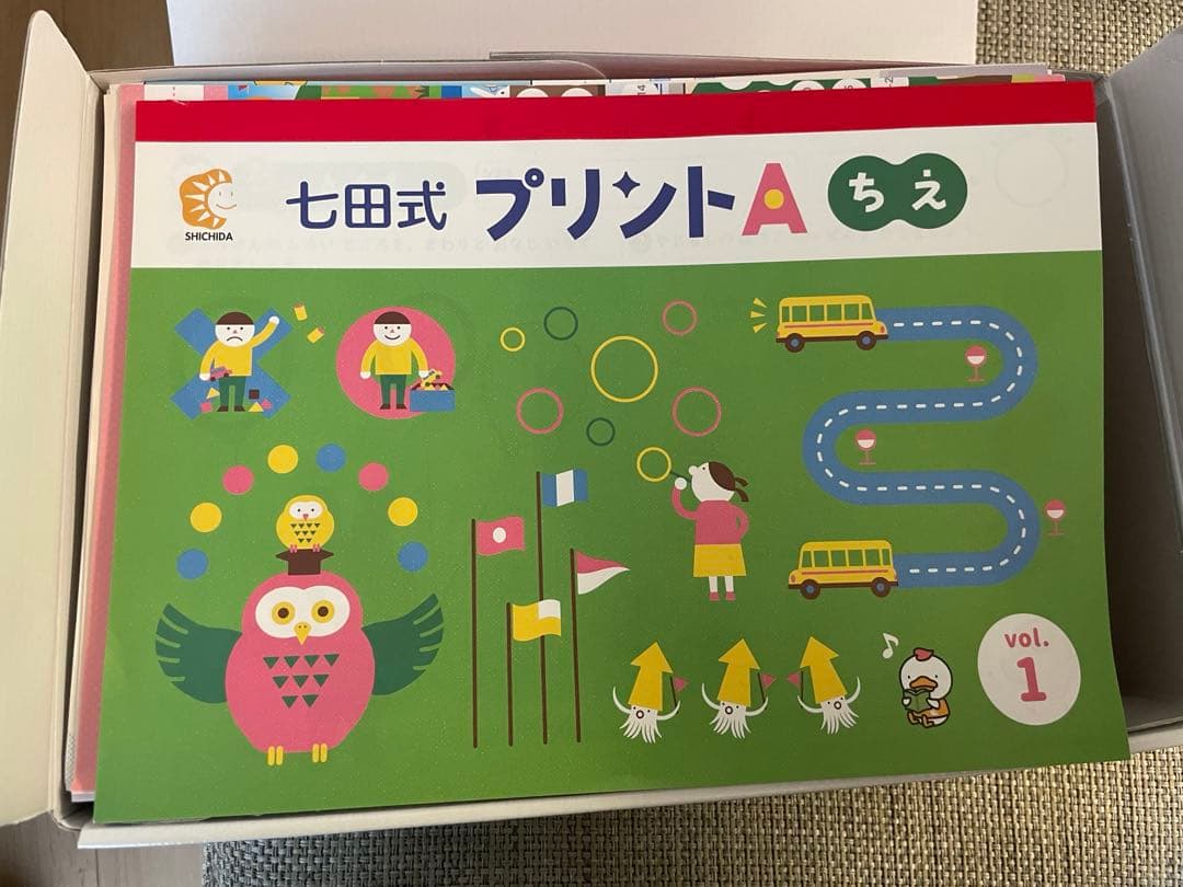 七田式　ちえ・かず・もじを学ぶ決定版　プリントA