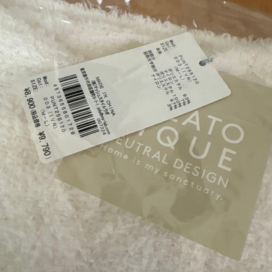 ジェラートピケ♡新品♡ ONLINE限定UNISEXハートジャガードカーディガン