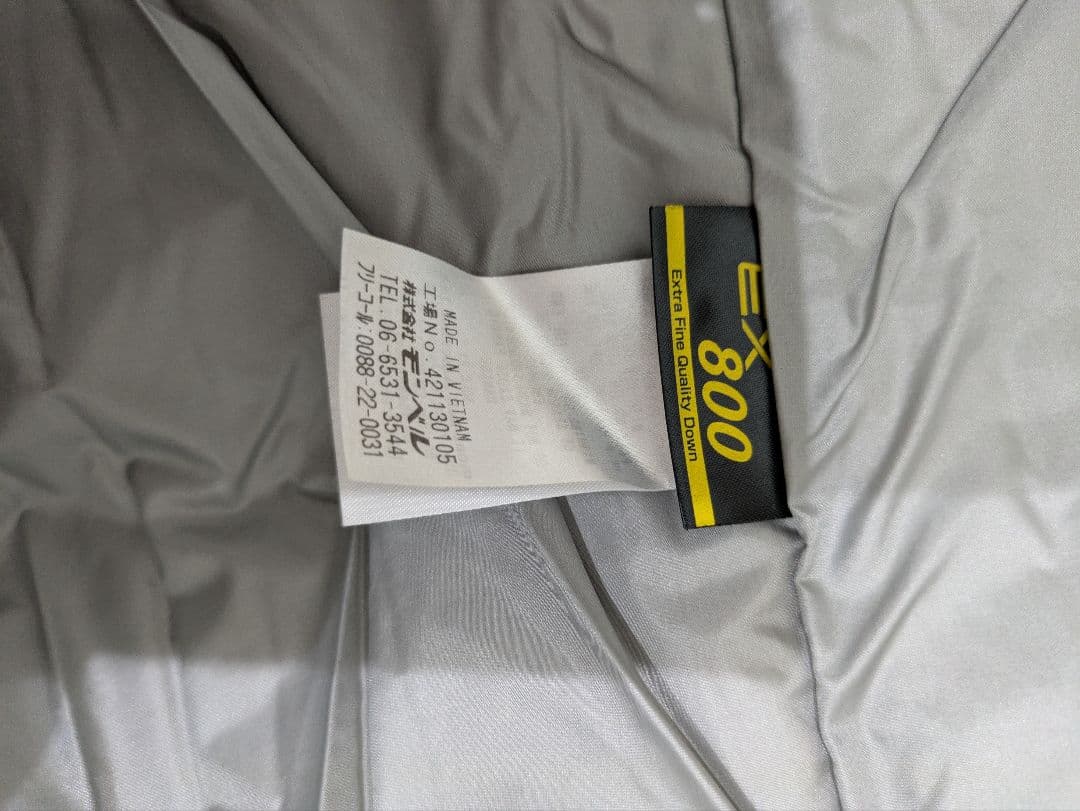 モンベルトラベルダウンパーカーwoman Lサイズ