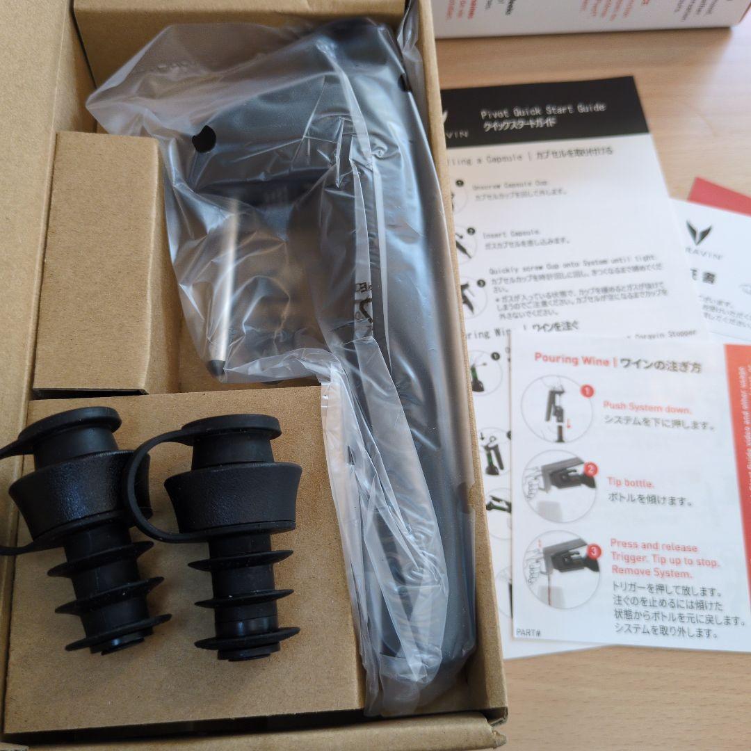 Coravin pivot コラヴァン ピボット