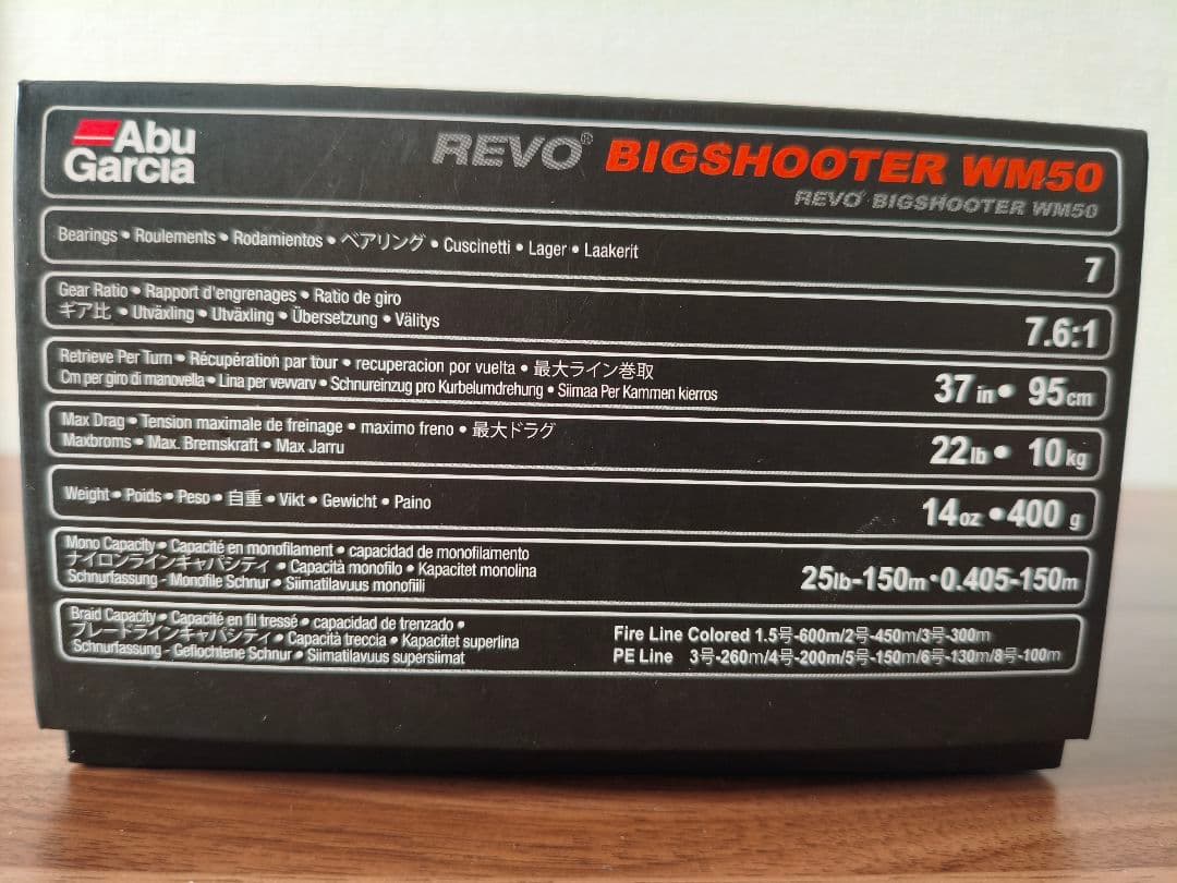 ［新品未使用］レボ ビッグシューター WM50 右ハンドル AbuGarcia