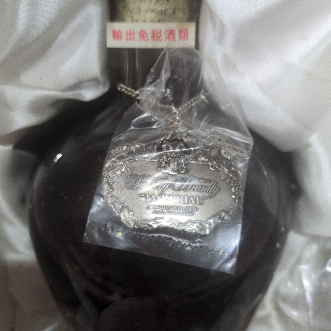 サントリーブランデー　インペリアル600mL