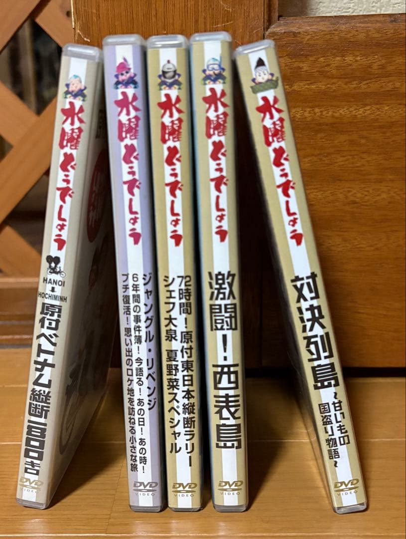 水曜どうでしょう DVD グッズ まとめ売り