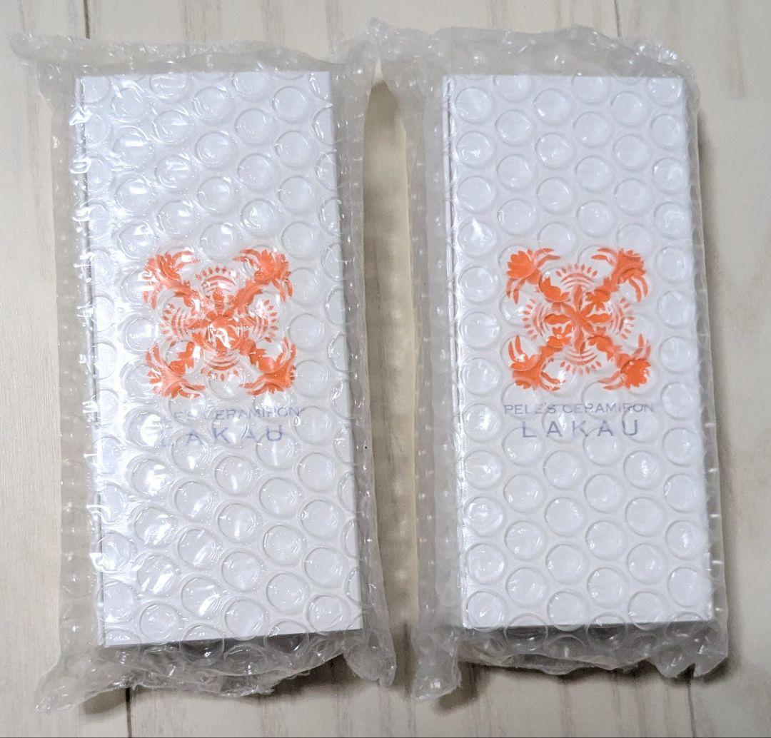 ペレグレイス　ラカウ　LAKAU 　美容液 2本セット　新品未開封未使用