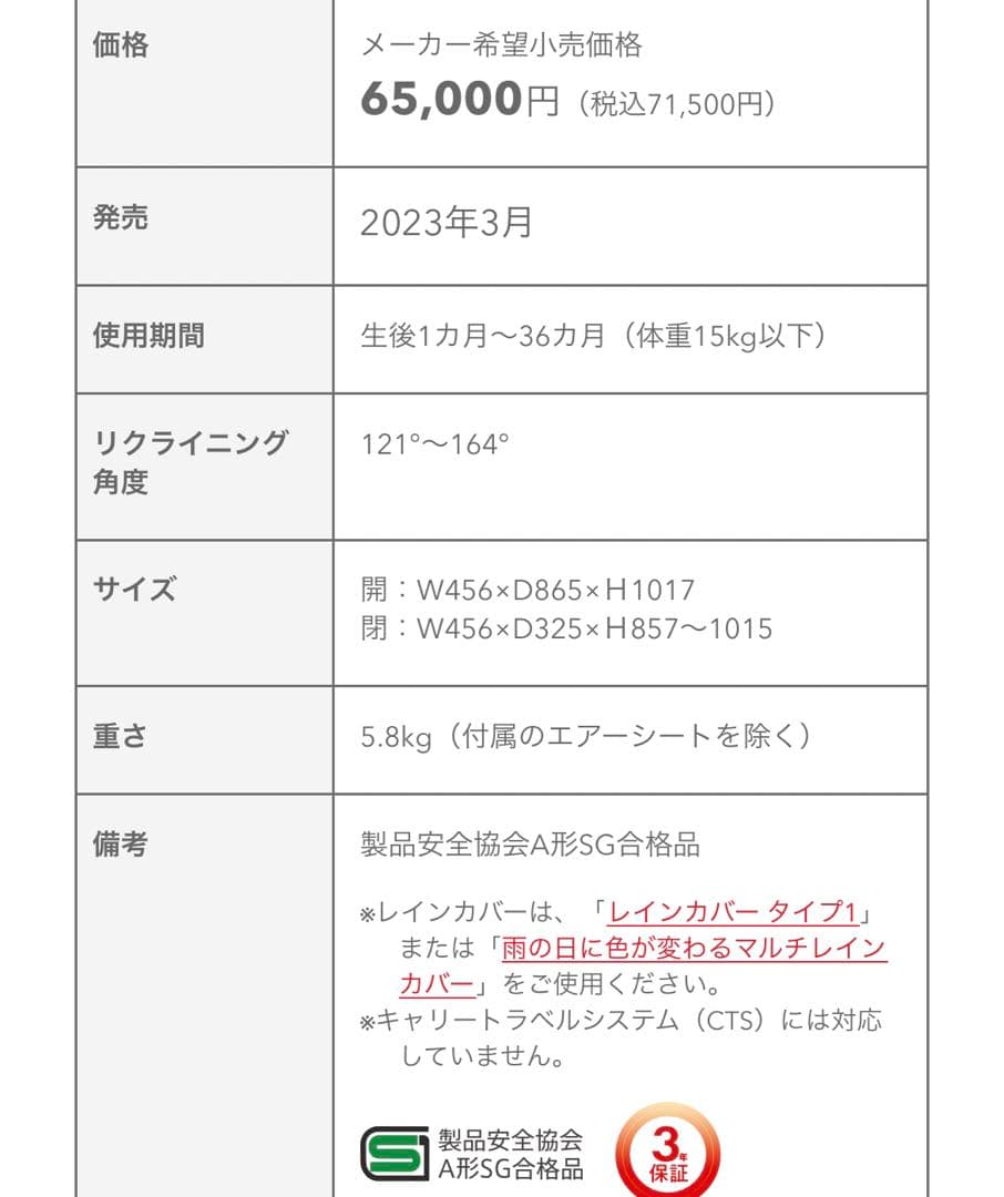 こうちゃん様　アップリカ　ラクーナクッションフリープラス　AB ベビーカー　4輪