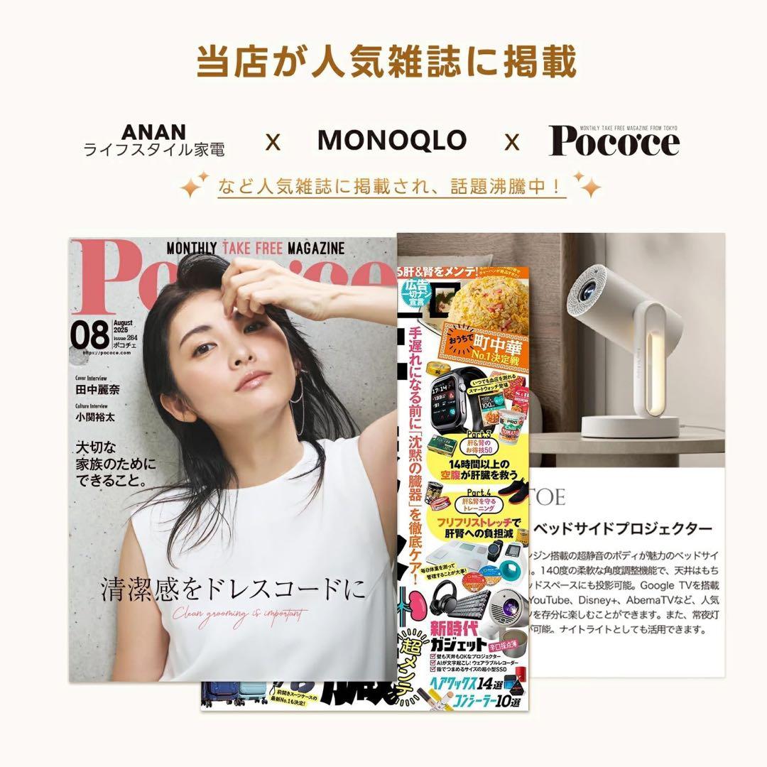 ETOE プロジェクター 天井投影 1080P解像度·4K対応/オートフォーカス
