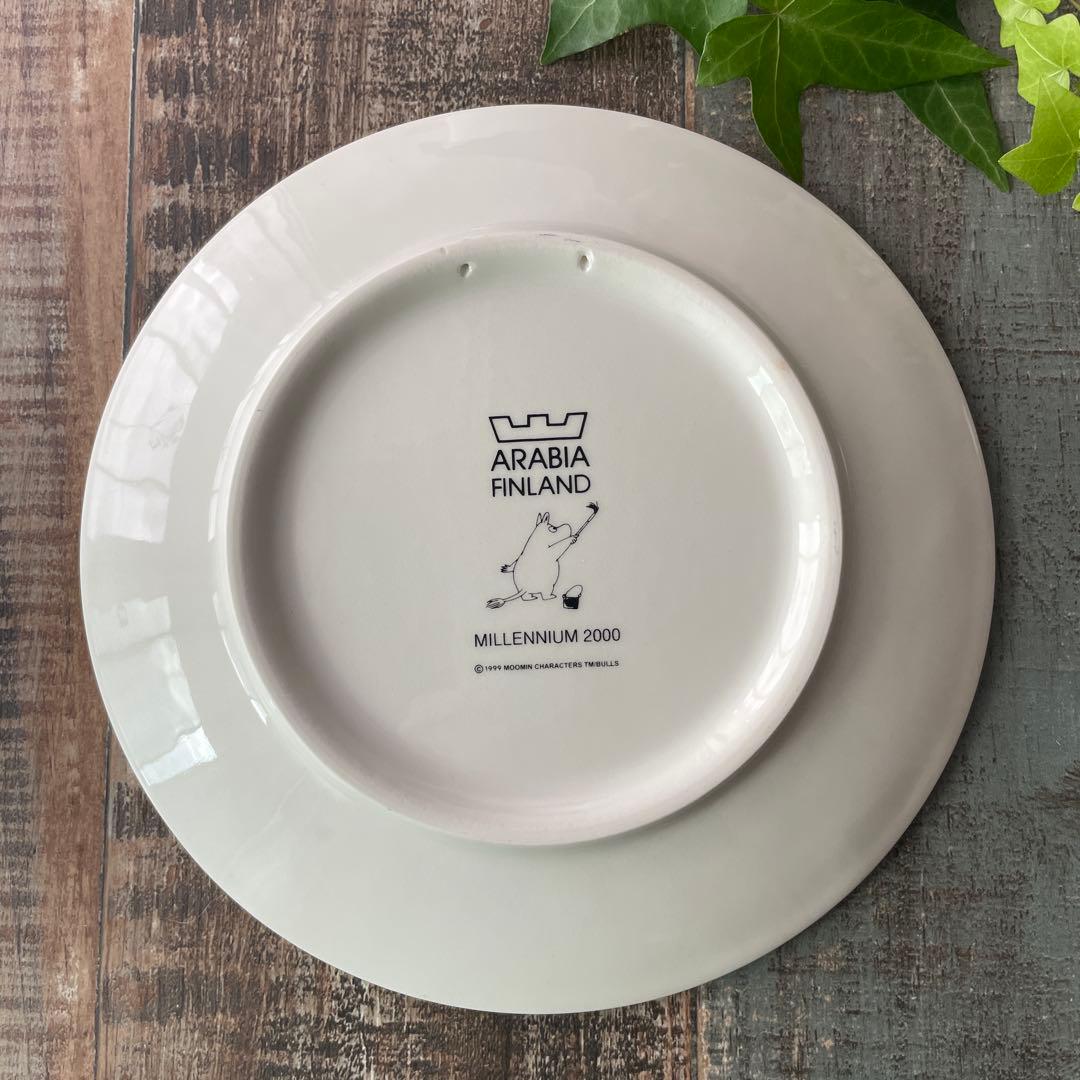 ARABIA ムーミン　プレート　 ミレニアム 2000年