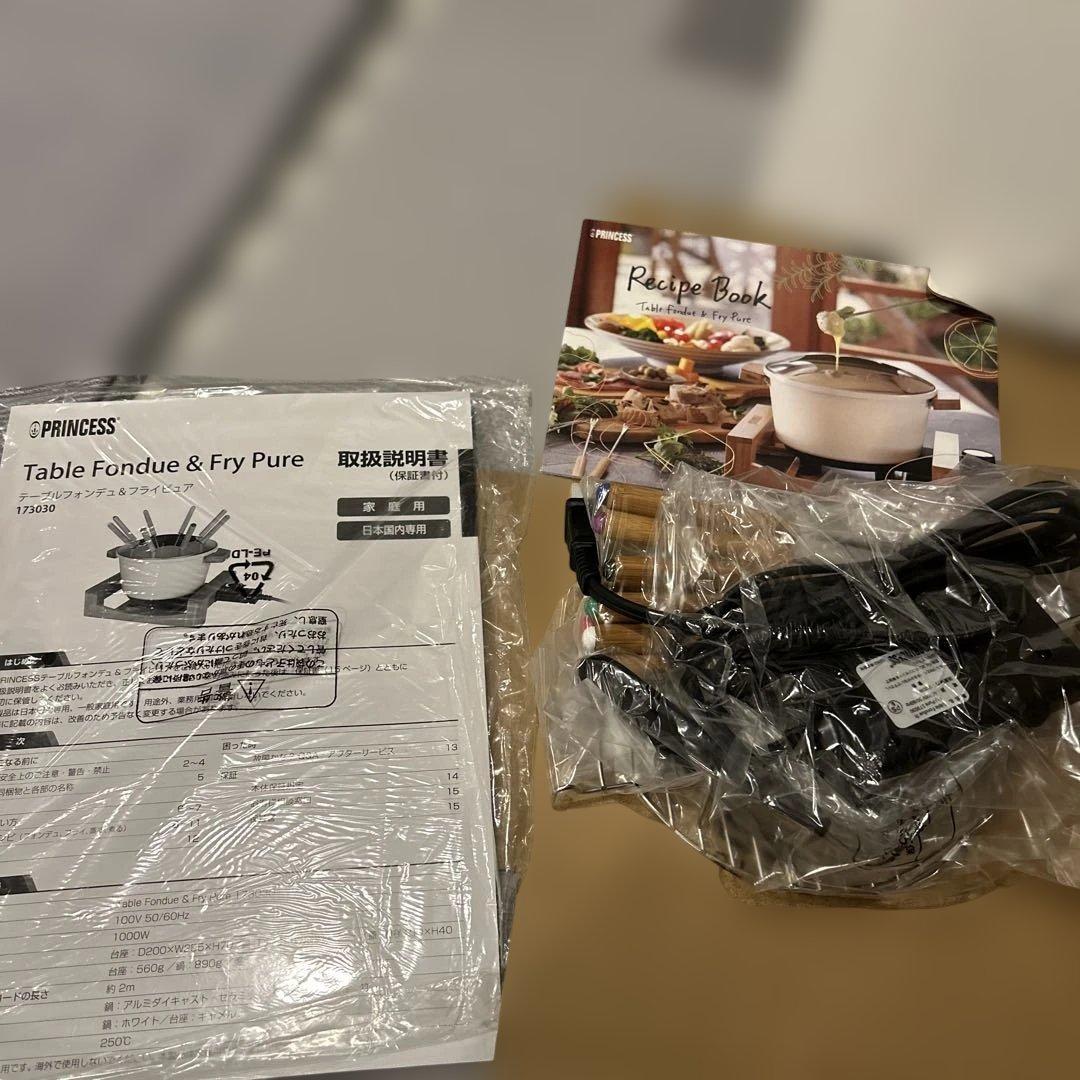 PRINCESS Table Fondue & Fry Pure 8人用