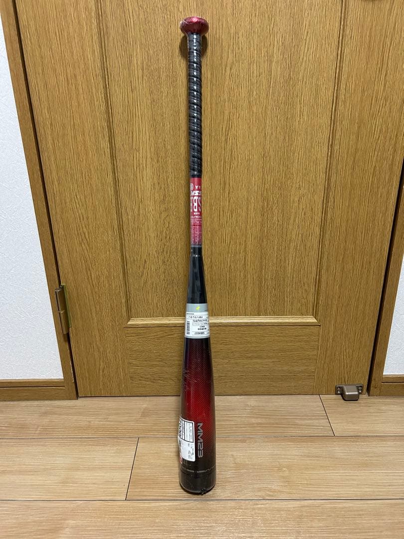 【新品未開封】SSK MM23 83cm 700g トップバランス