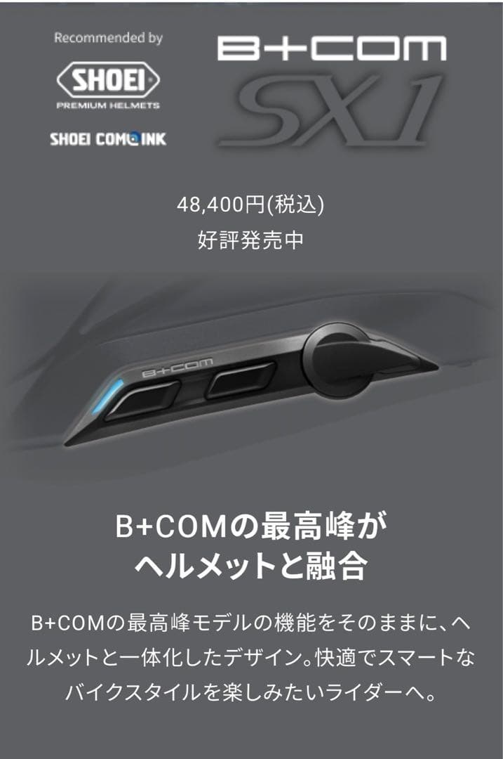 【最終値下げ】SHOEI GT-Air3 フルフェイスヘルメット