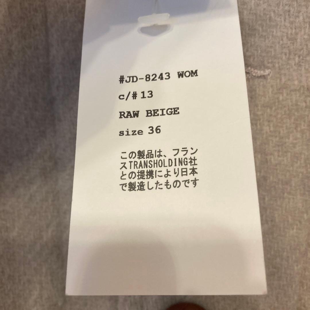 ☆新品☆ダントンダッフルコート RAW BEIGE サイズ36