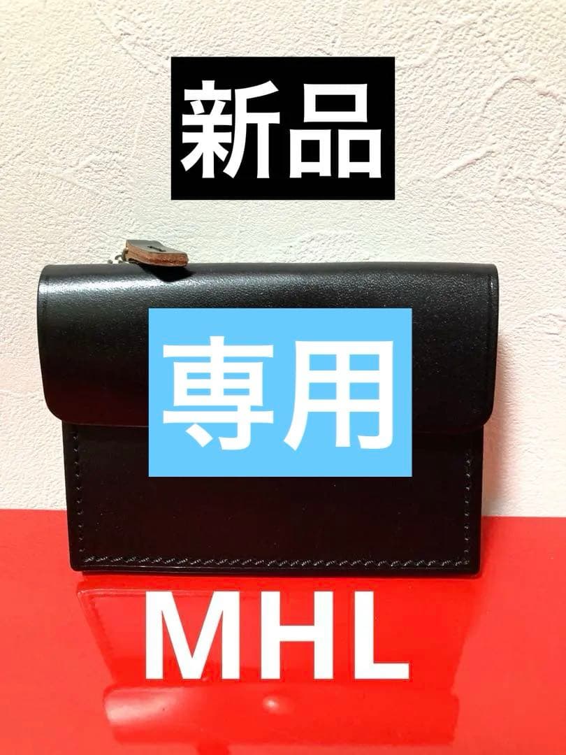 【新品】マーガレットハウエル