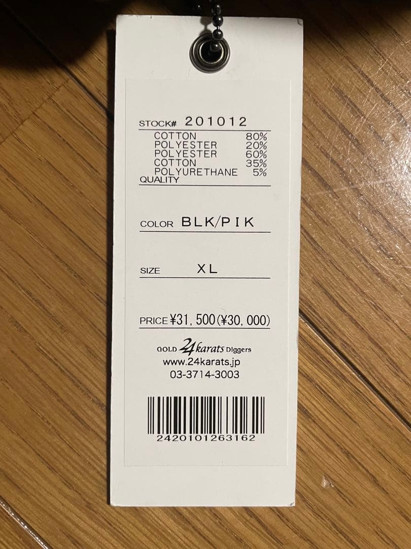 XL 24karatsジャージ セット 黒 ピンク