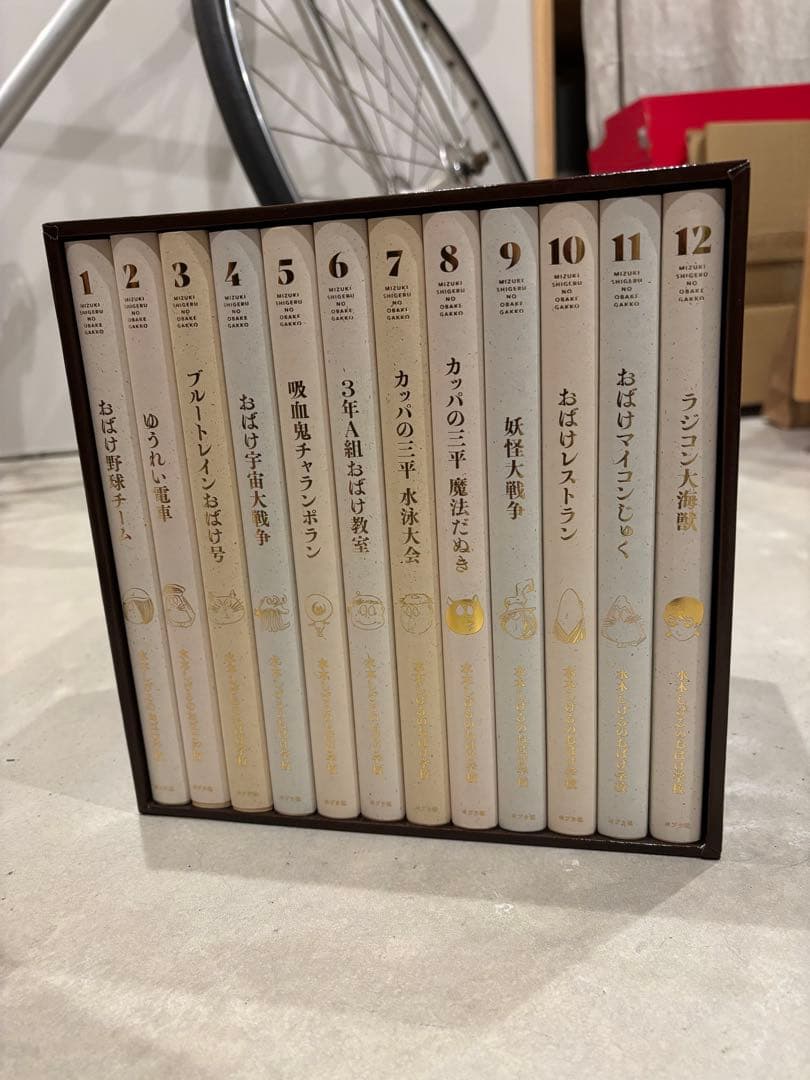 水木しげるのおばけ学校 水木しげる生誕100周年豪華記念BOX （中古品）