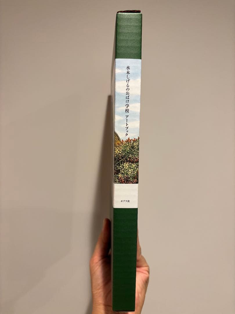 水木しげるのおばけ学校 水木しげる生誕100周年豪華記念BOX （中古品）
