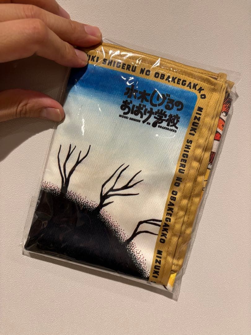 水木しげるのおばけ学校 水木しげる生誕100周年豪華記念BOX （中古品）