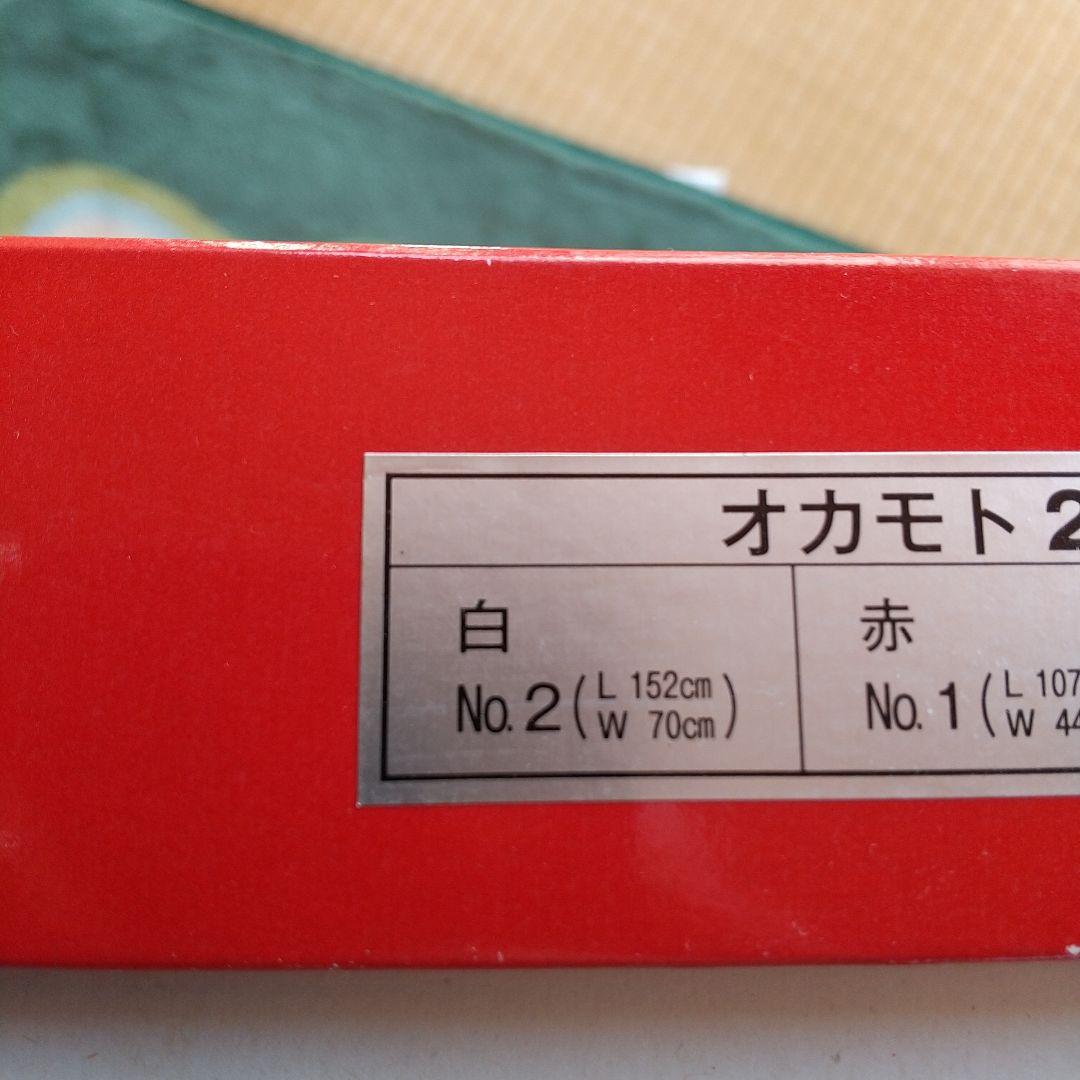 1970年大阪万博　太陽の塔で知られる　岡本太郎の　こいのぼり　鯉のぼり