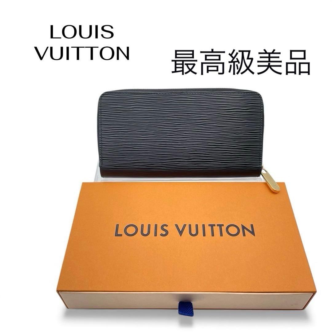 Xマスプレゼントの最終お値下げ！メンズ最高級LOUIS VUITTON 長財布黒