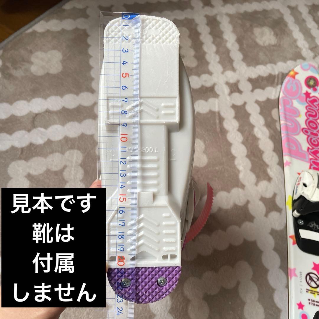 12345→セール中　スキー板 ホワイト/ピンク 約80cm