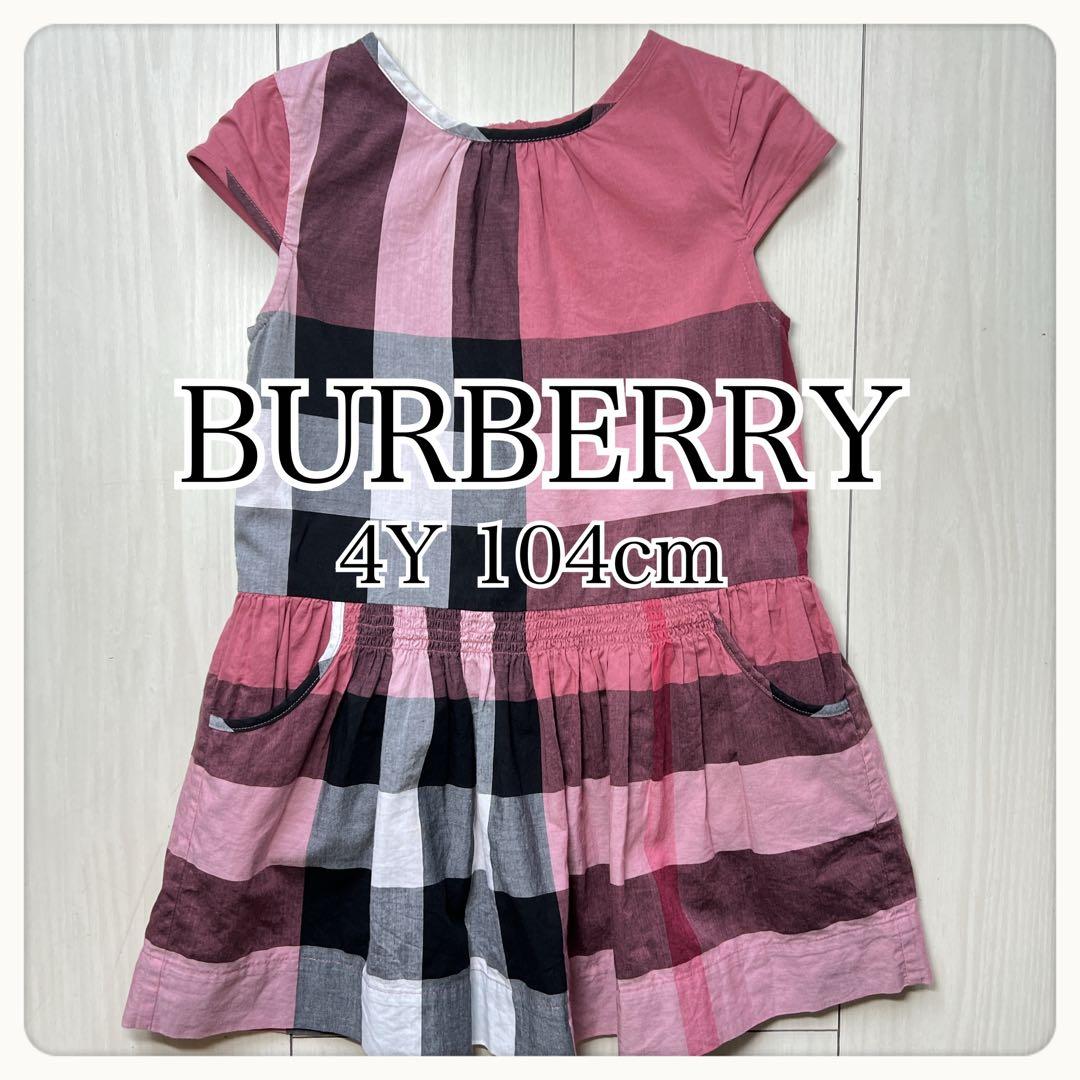 バーバリー 半袖ワンピース4Y 104cm