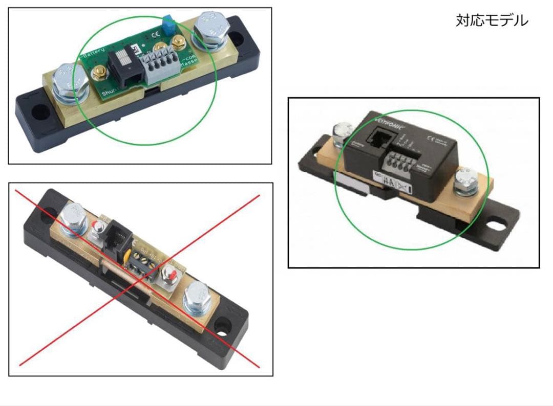VOTRONIC Bluetooth コネクタ S-BC 日本語マニュアル付