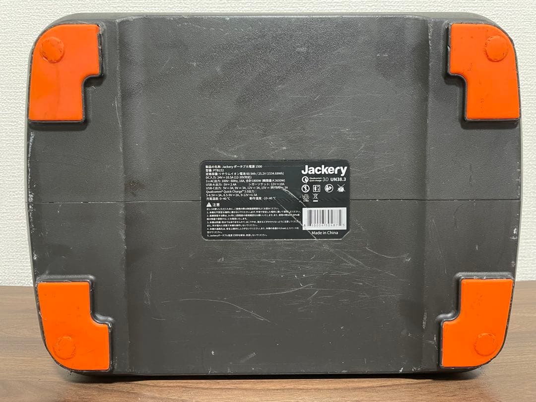 Jackery Portable Power 1500 ジャンク