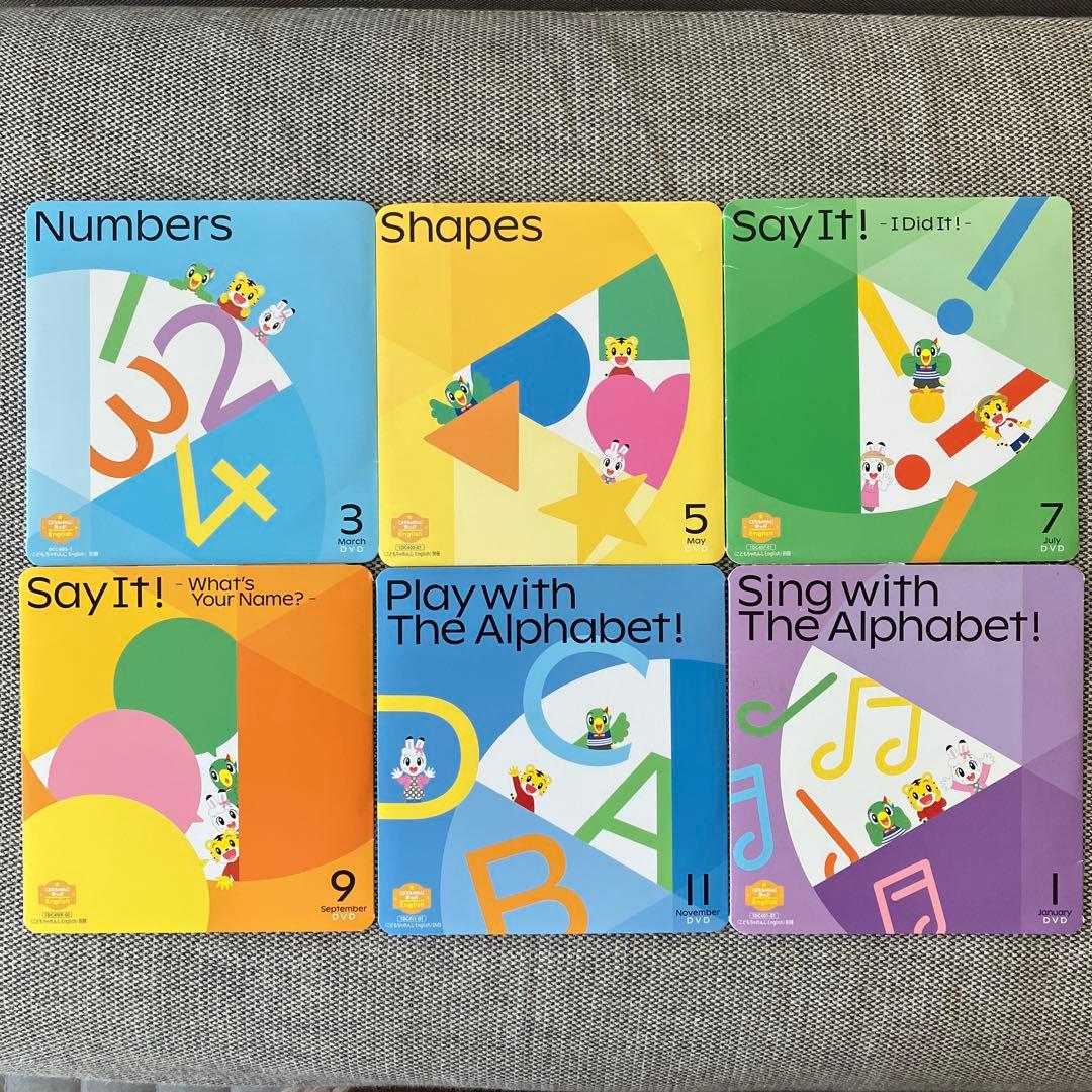 RAMO　こどもちゃれんじ　イングリッシュ2年分　ほっぷ　すてっぷ　DVD