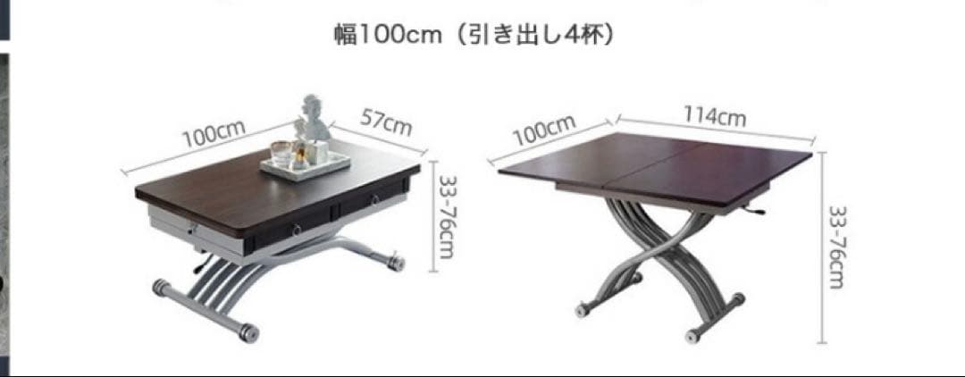 昇降式センターテーブル ホワイト100cm