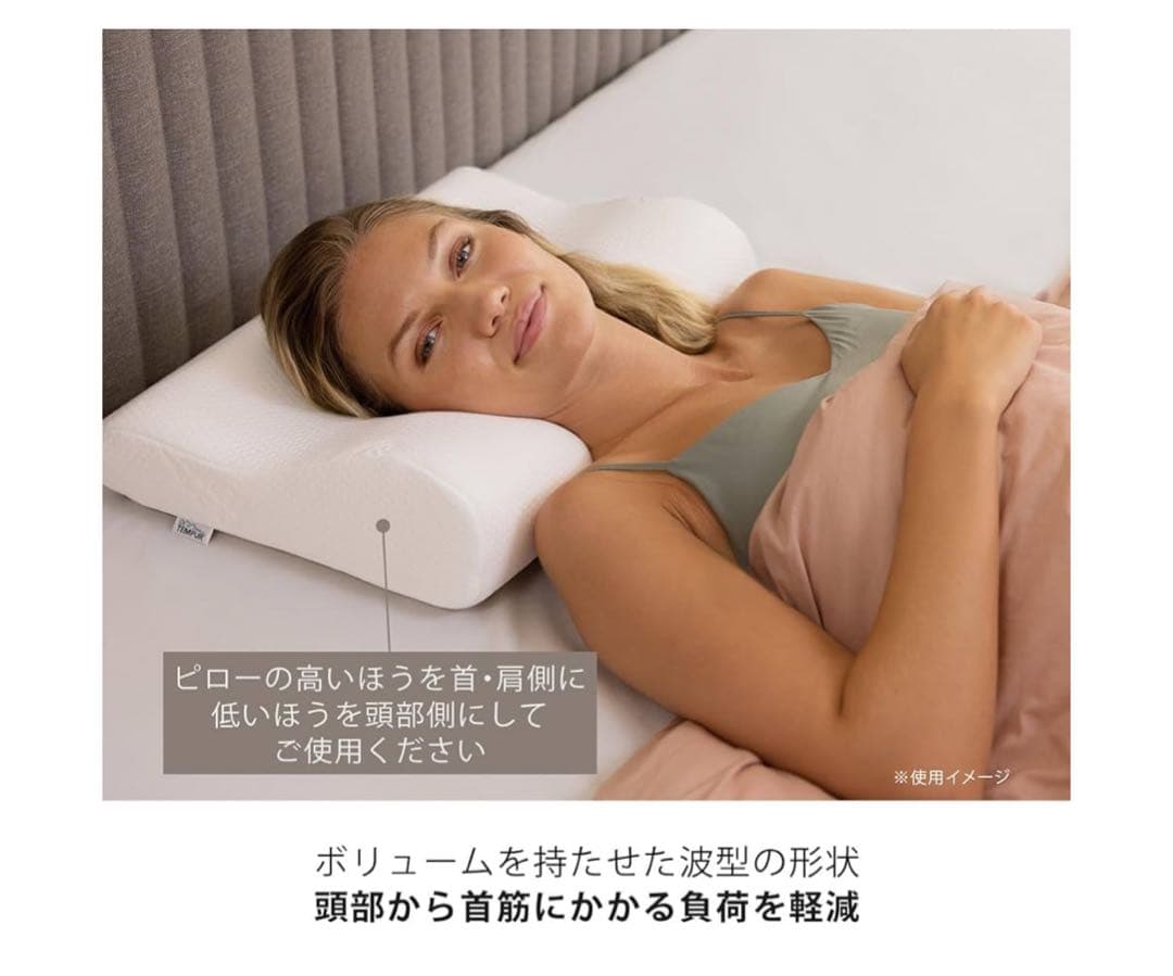 新品　テンピュール　Tempur 枕 Mサイズ オリジナルピロー ホワイト