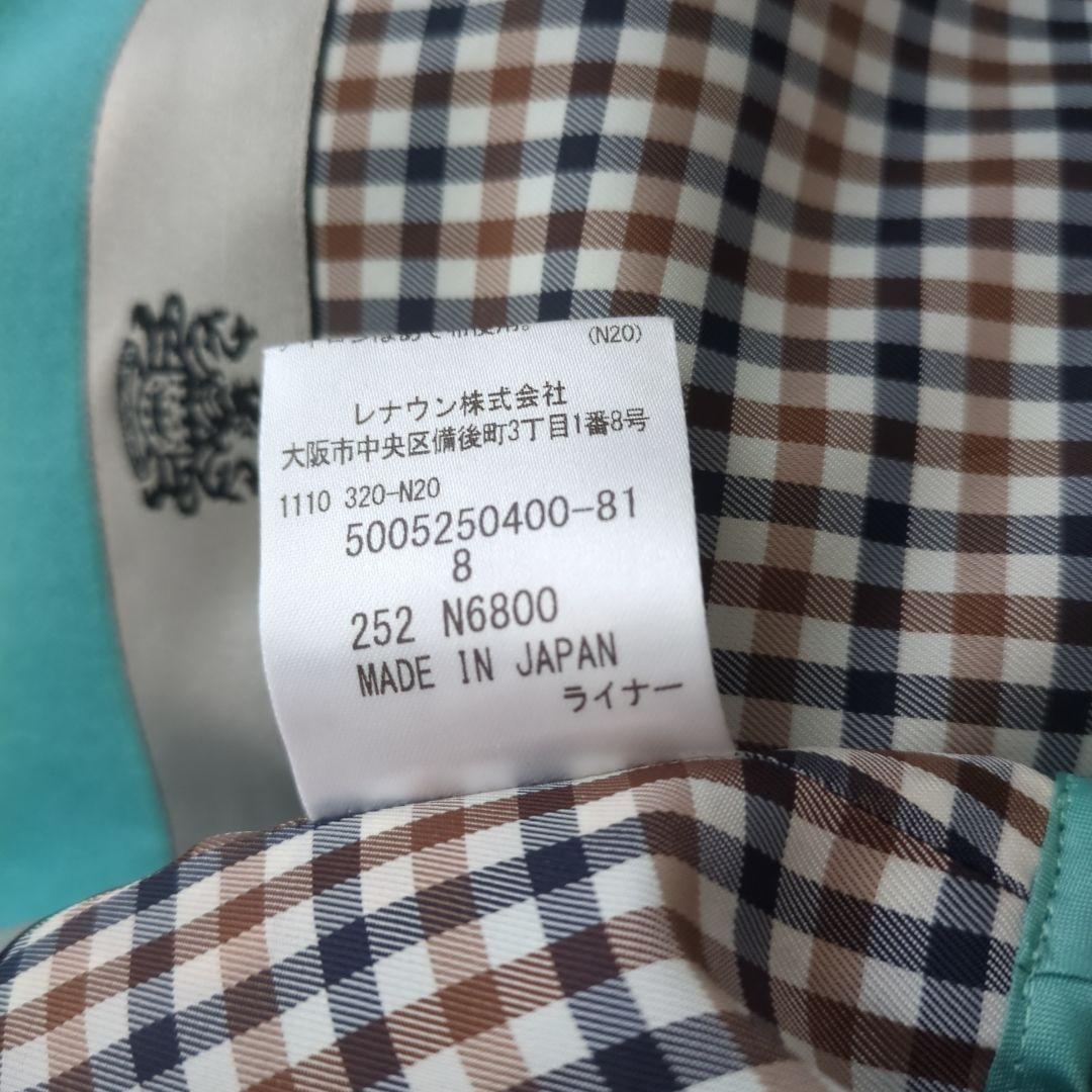 poku　アクアスキュータム　トレンチコート