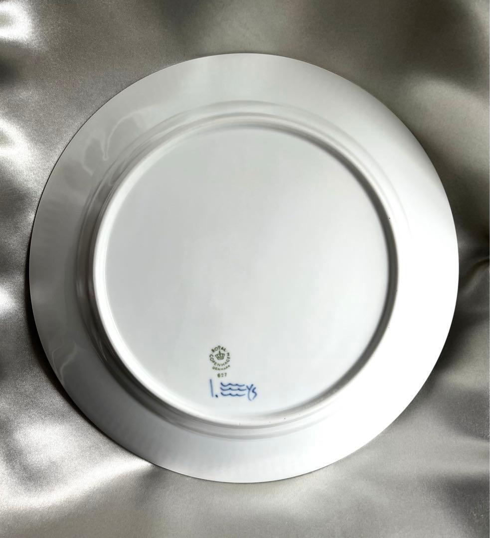 【未使用】ロイヤルコペンハーゲン ブルーフルーテッドプレイン　プレート 27㎝