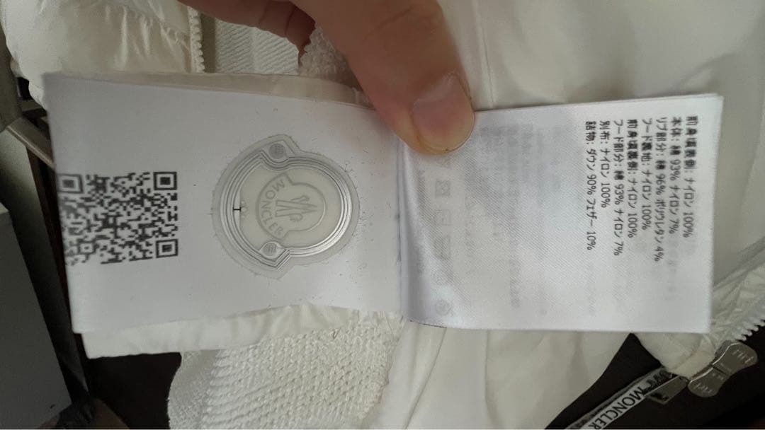 最終値下げMONCLER モンクレール MAGLIA CARDIGAN