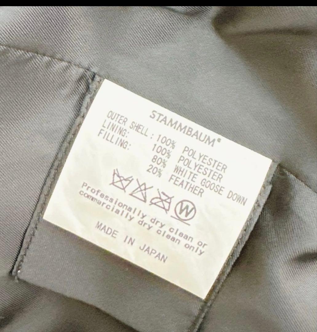 ✨美品✨ドゥーズィエムクラス 別注 シュタンバウム フード ダウンベスト