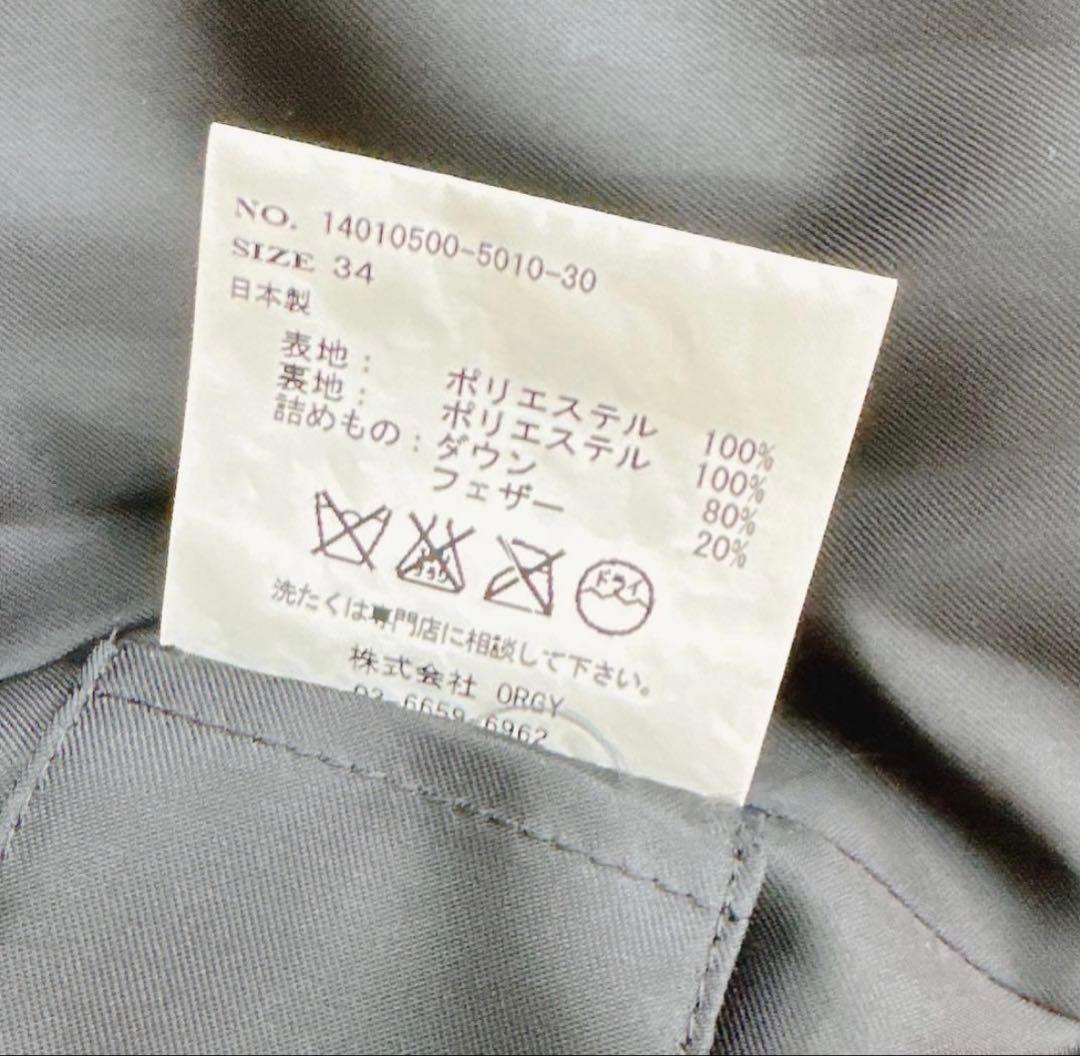✨美品✨ドゥーズィエムクラス 別注 シュタンバウム フード ダウンベスト