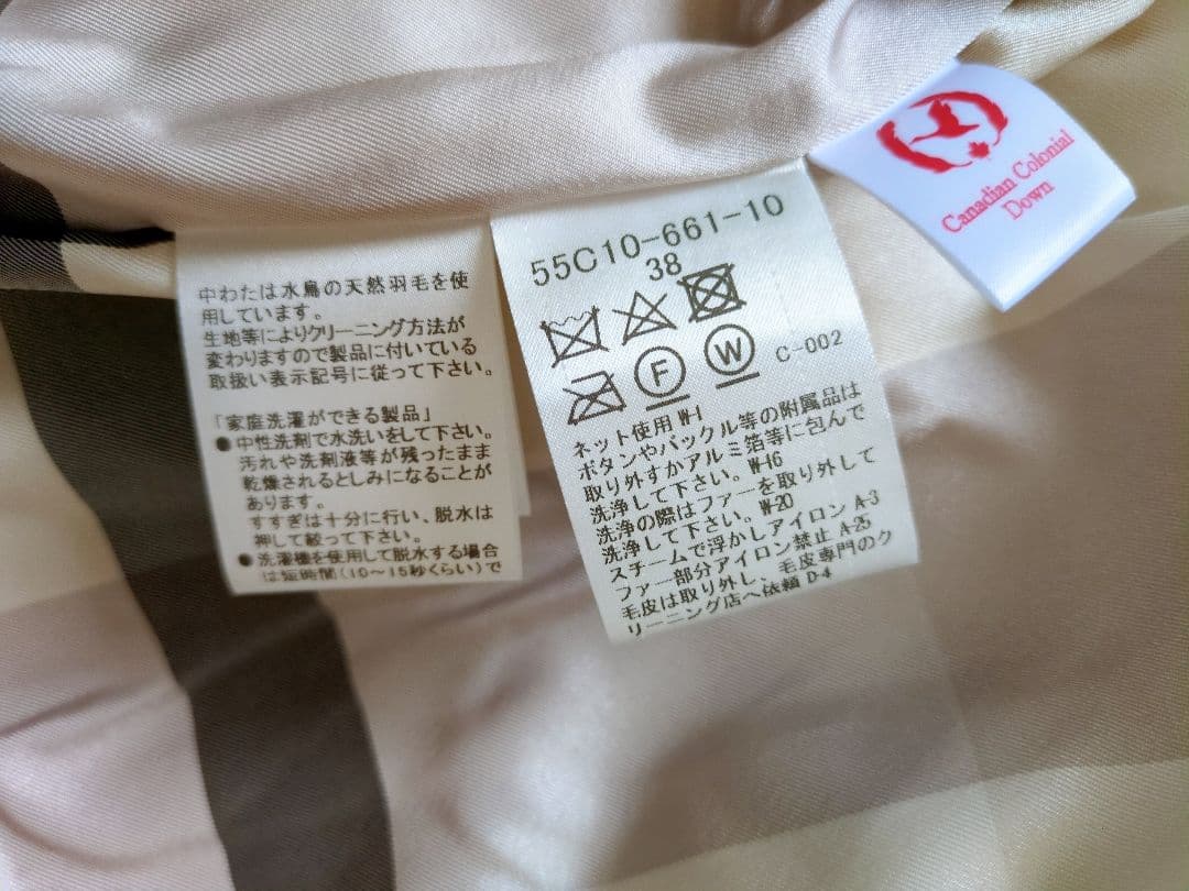美品 ブルーレーベル ダウンベスト フィンラクーンファー付き ピンクベージュ