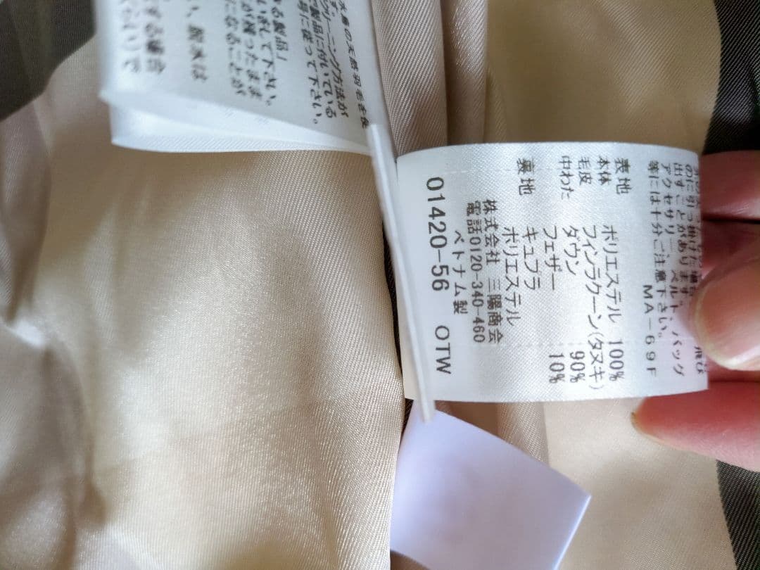 美品 ブルーレーベル ダウンベスト フィンラクーンファー付き ピンクベージュ