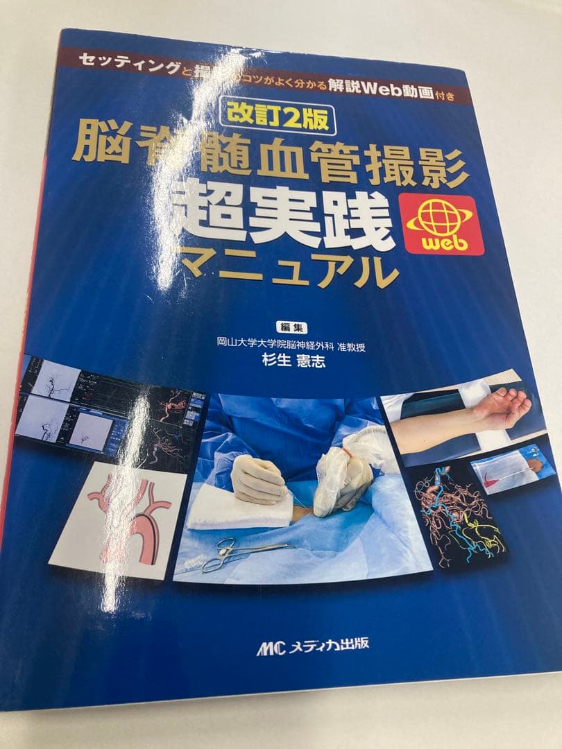とーも