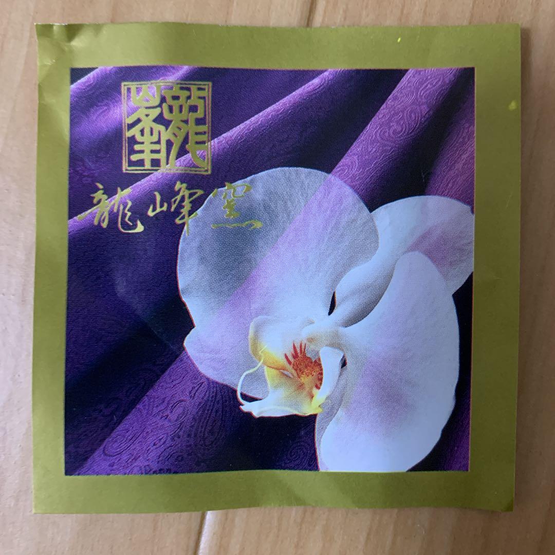 九谷祥瑞大鉢
