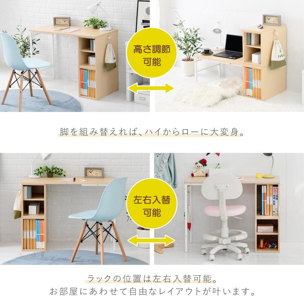 開店記念セール！！ 高さ調節可能なコンパクトデスク
