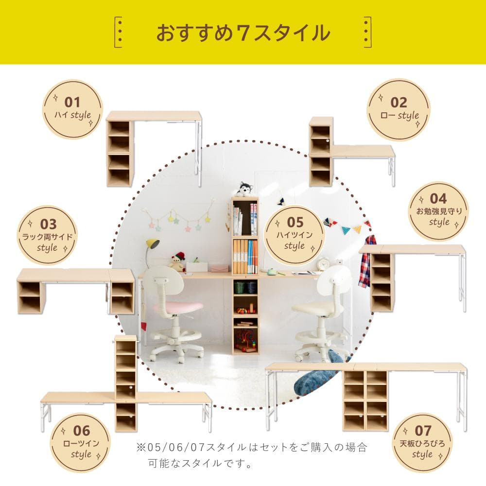 開店記念セール！！ 高さ調節可能なコンパクトデスク